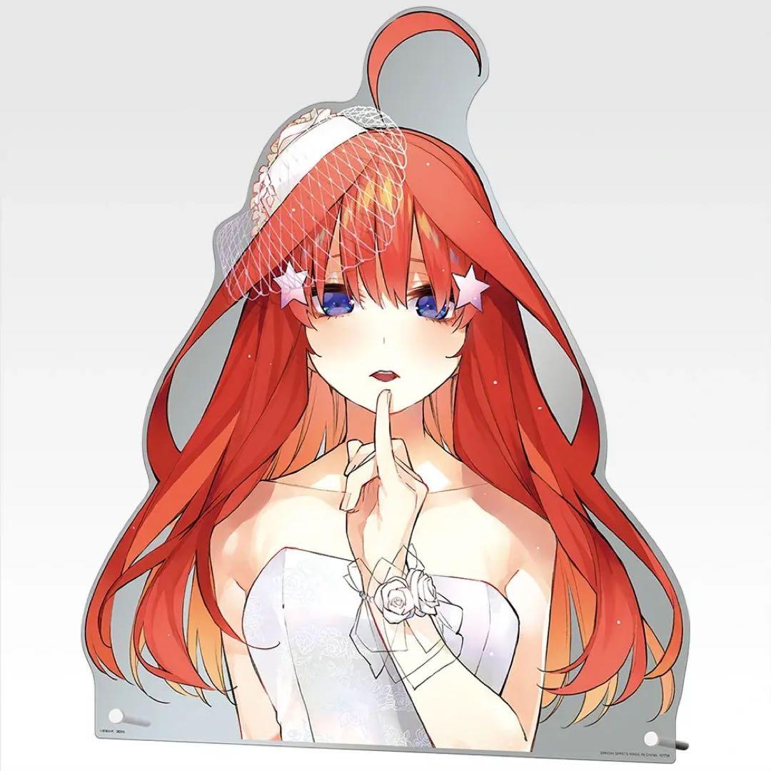 五等分の花嫁一番くじ　ラストワン賞＋バストアップアクリルボード全種まとめ売り