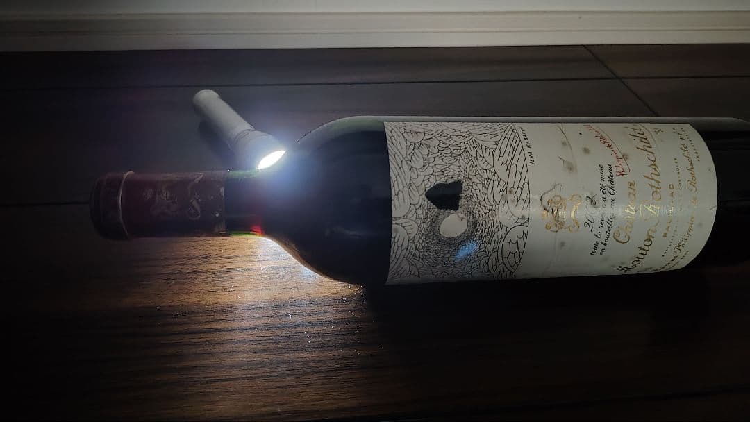 値下げ シャトームートン　ロートシルト　2002 (未開栓)