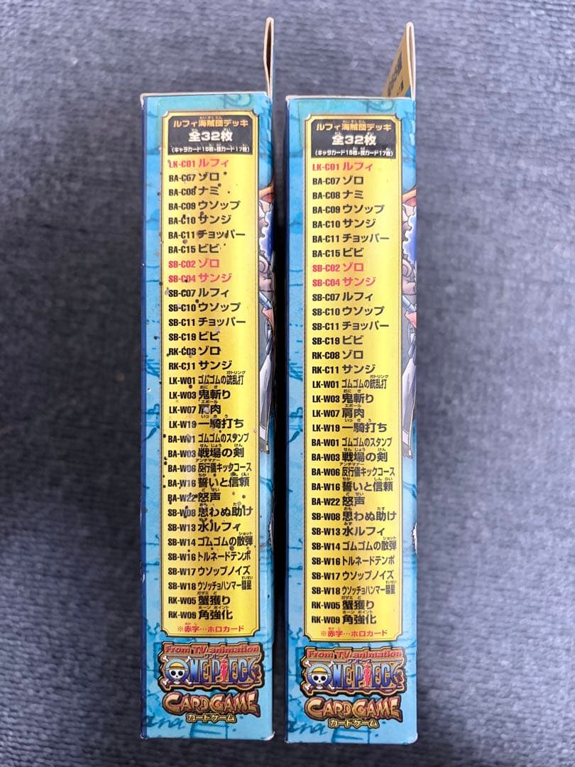 絶版　未開封　ワンピース　カードゲーム　アラバスタ王国の決戦　スターターキット