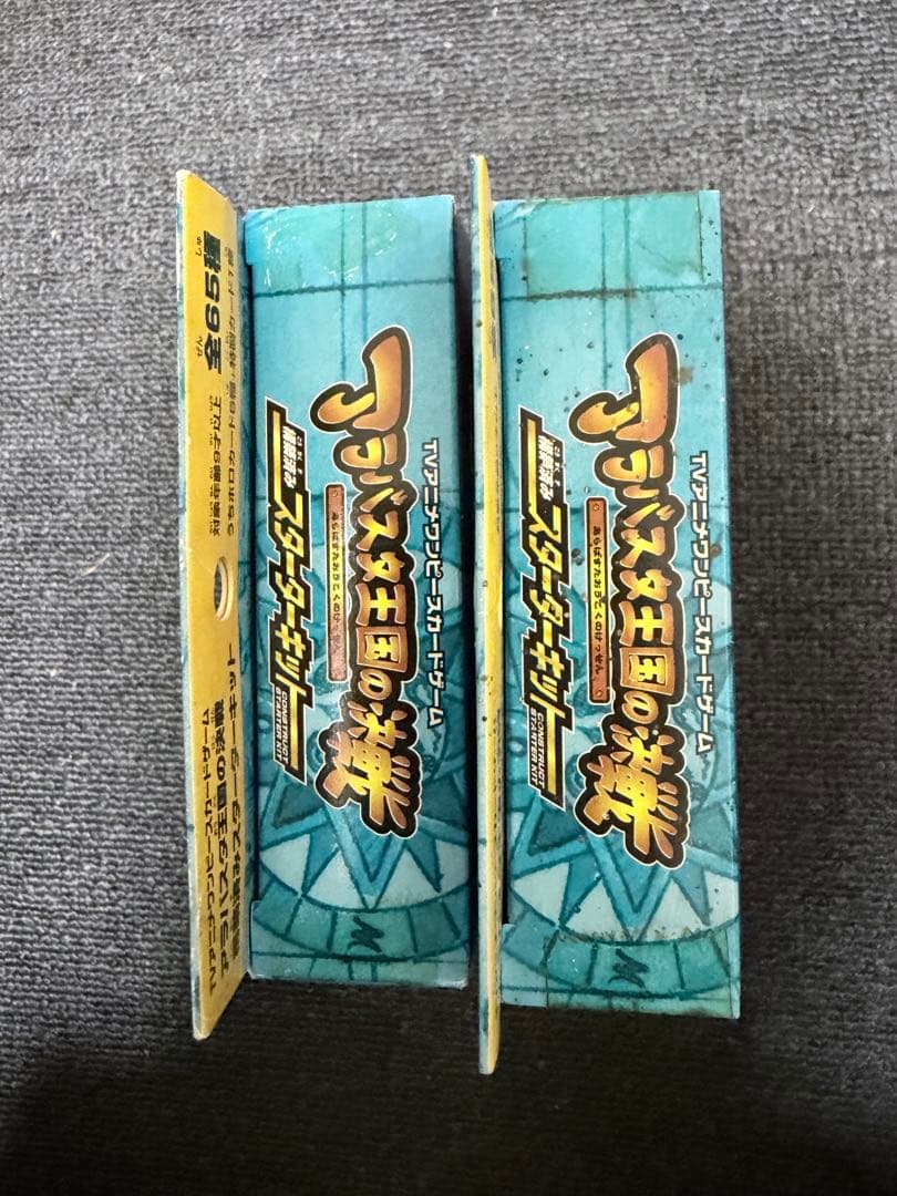 絶版　未開封　ワンピース　カードゲーム　アラバスタ王国の決戦　スターターキット