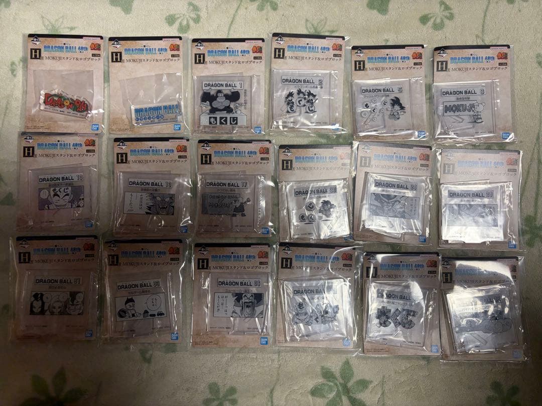 ドラゴンボール　一番くじ　下位賞まとめ　まとめ売り　コンプリートセット