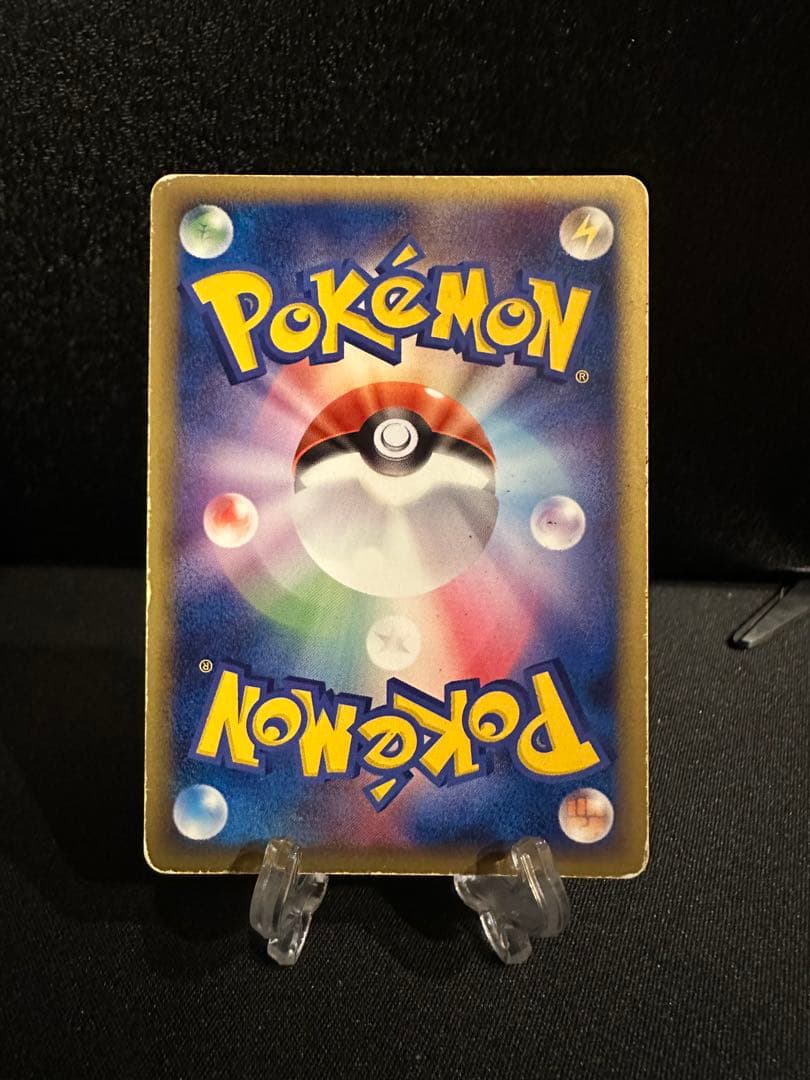 エンテイ☆ スター 拡張パック 金の空、銀の海 019/106