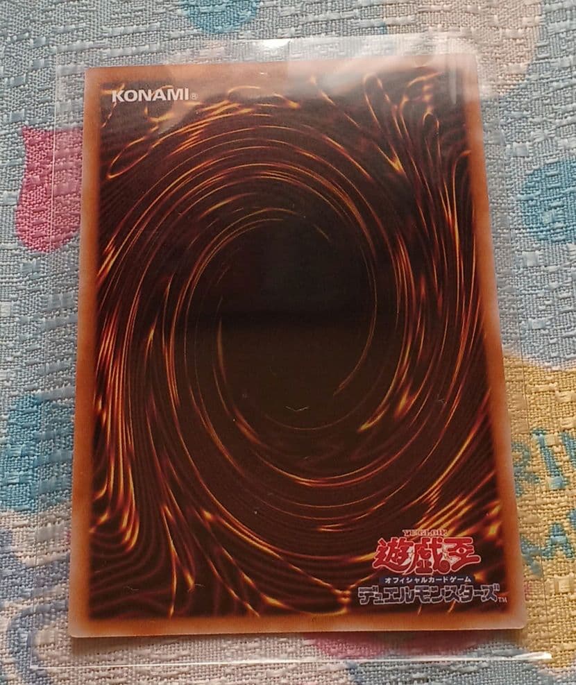 遊戯王カード　ブルーアイズホワイトドラゴン