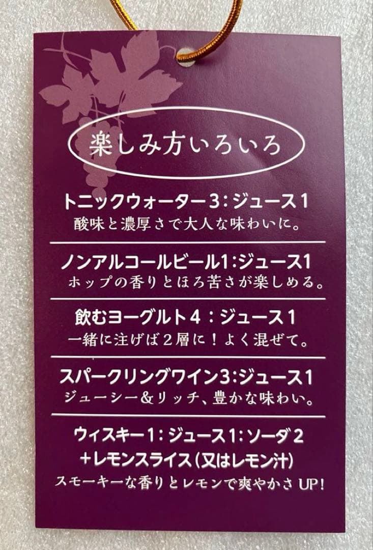 山葡萄１００% ストレートジュース １２本セット
