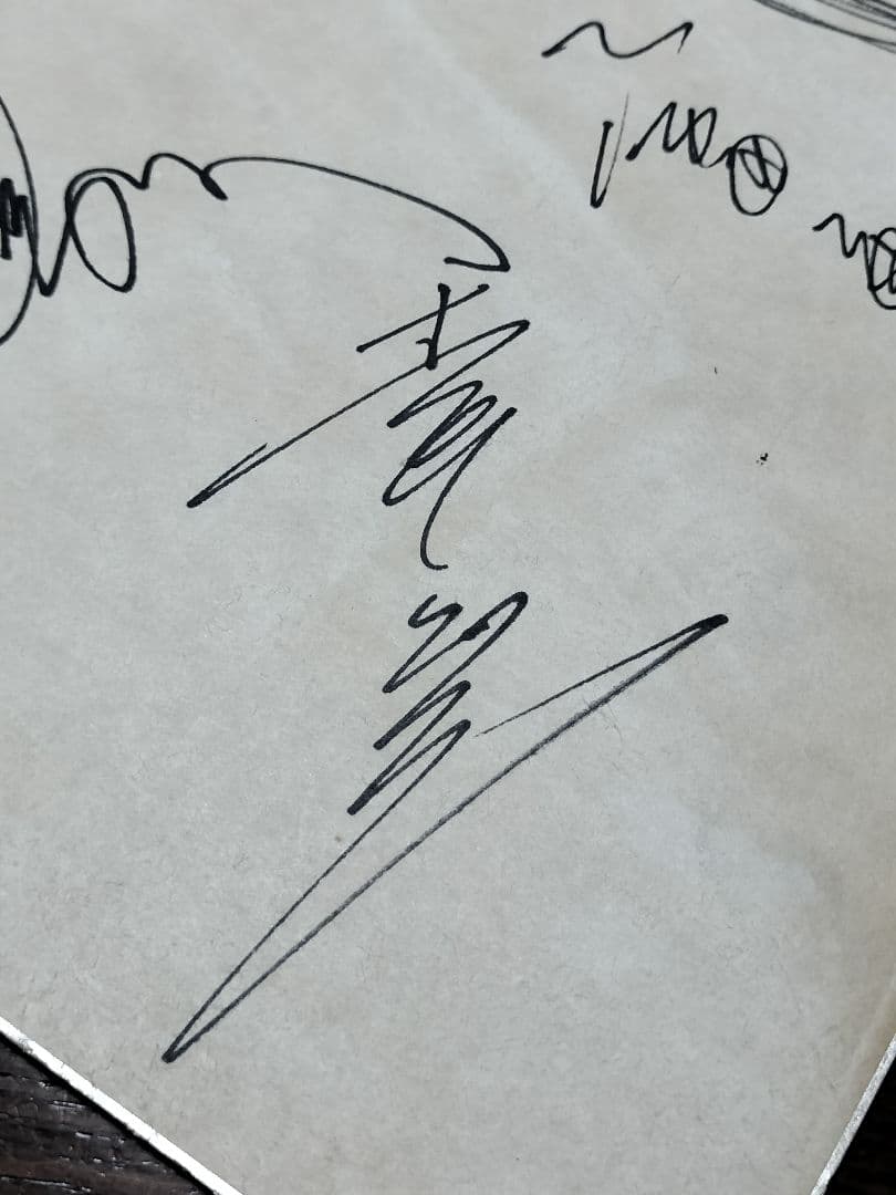 長嶋茂雄 王貞治 堀内恒夫 他 直筆サイン色紙