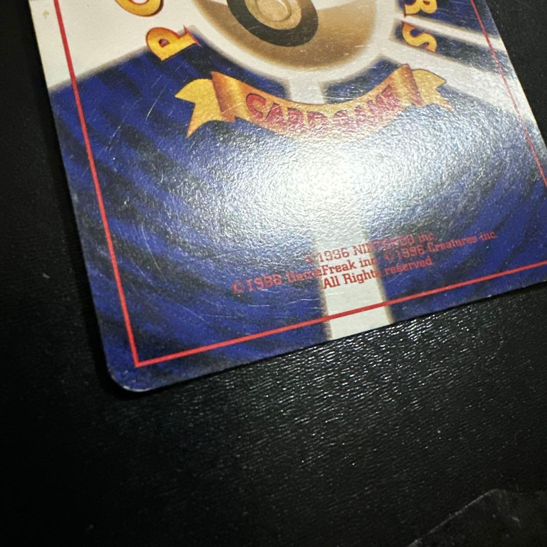 旧裏 カメックス とりかえっこプリーズ プロモ