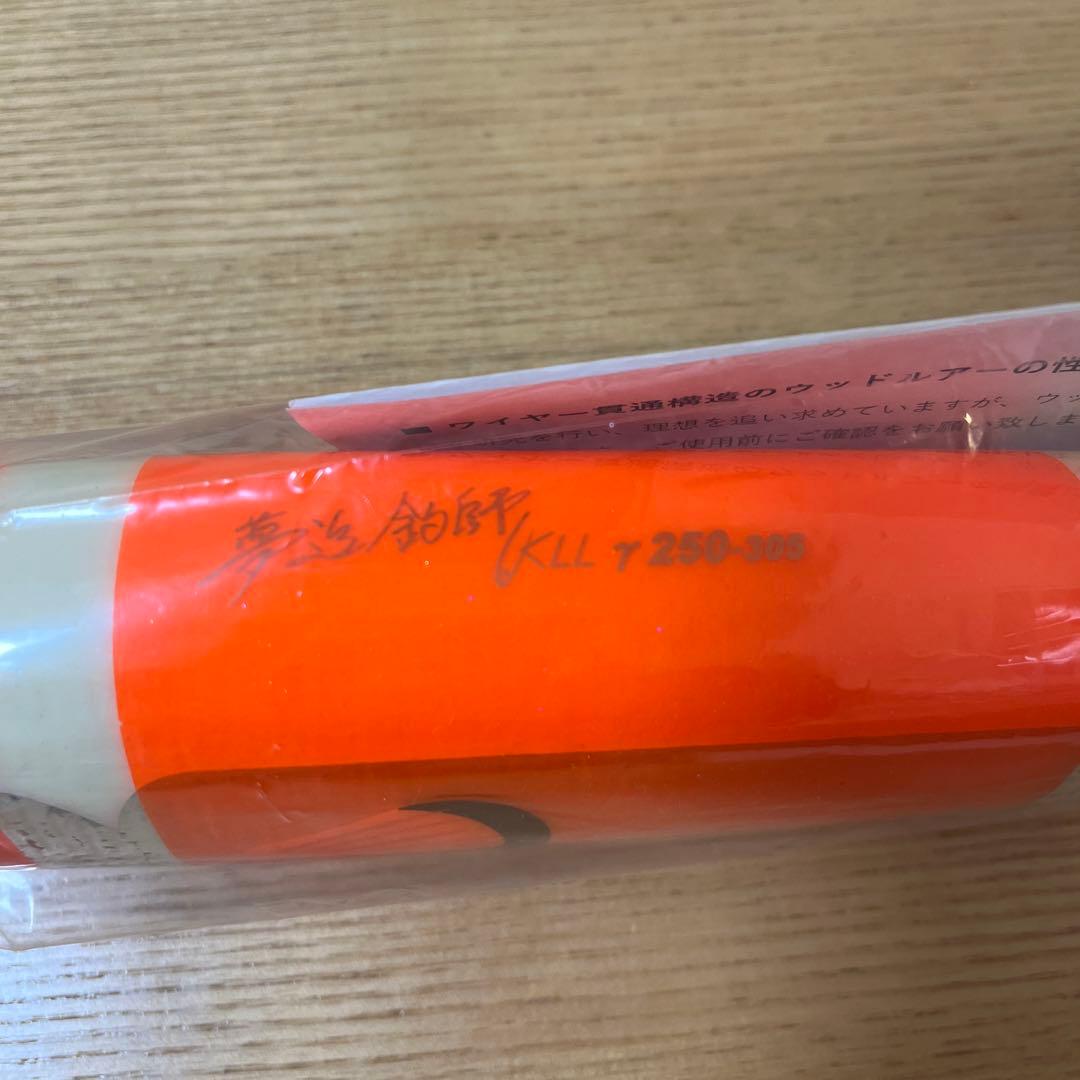 カーペンター　γ250