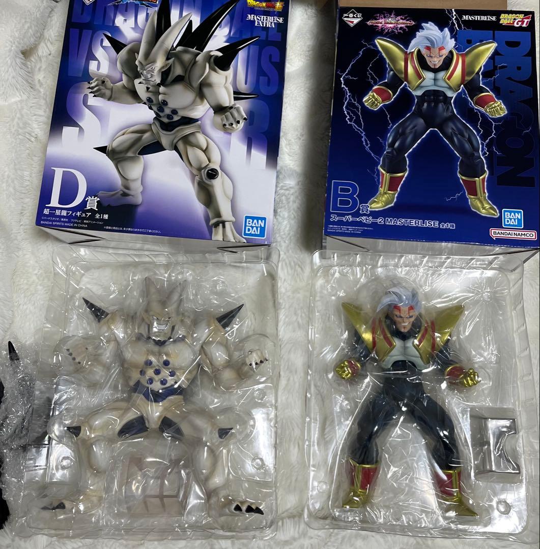 一番くじ 超一星龍　スーパーベビー　セット