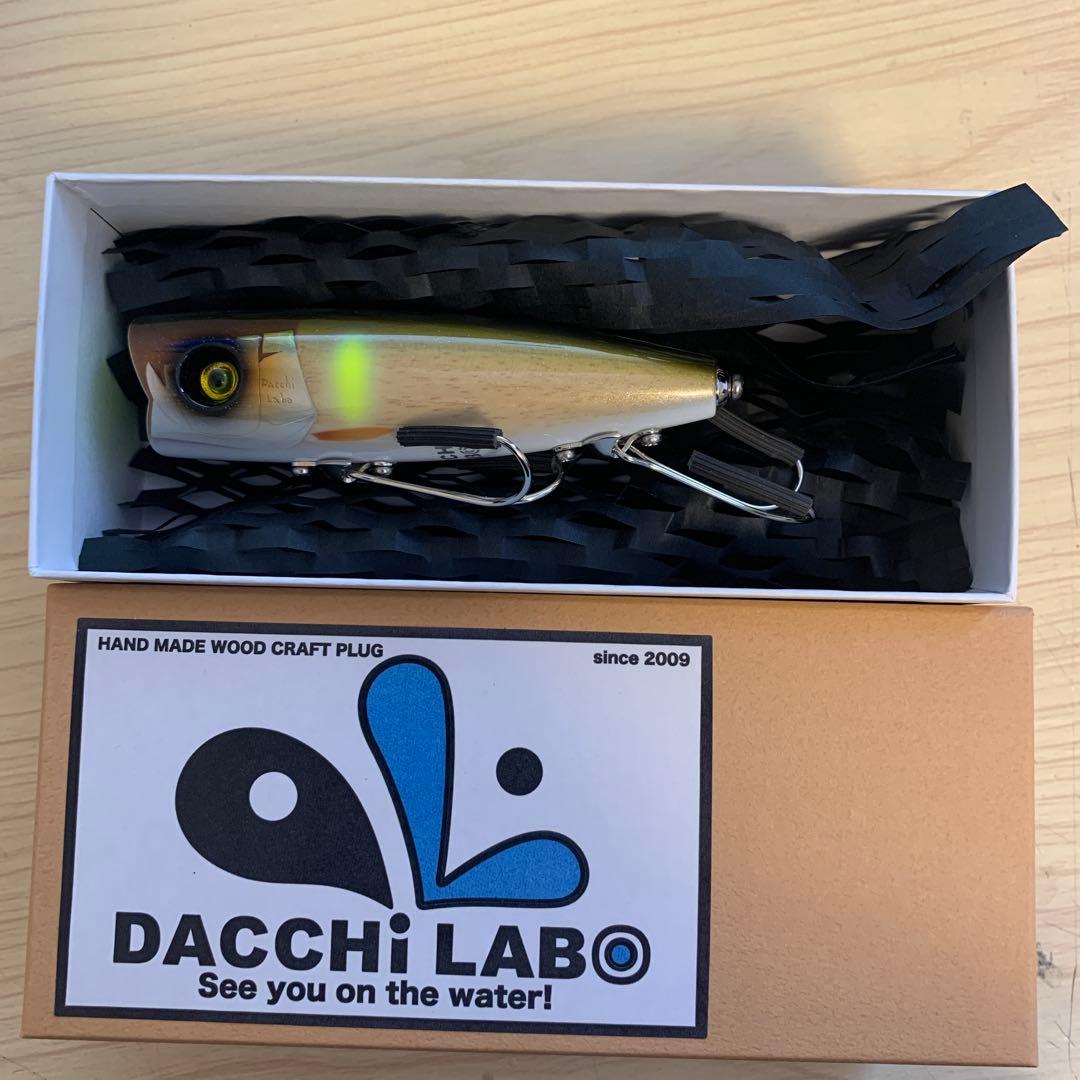 ダッチラボ　ポンズー