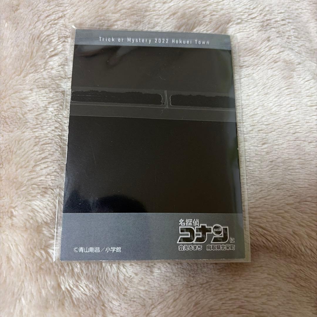 名探偵コナン 鳥取 北栄町 萩原研二チェキ風カード