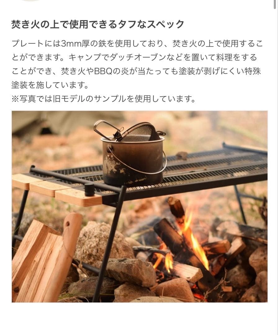 DOD テキーラテーブル　キャンプ　アウトドア　鉄製テーブル　新品未使用　未開封