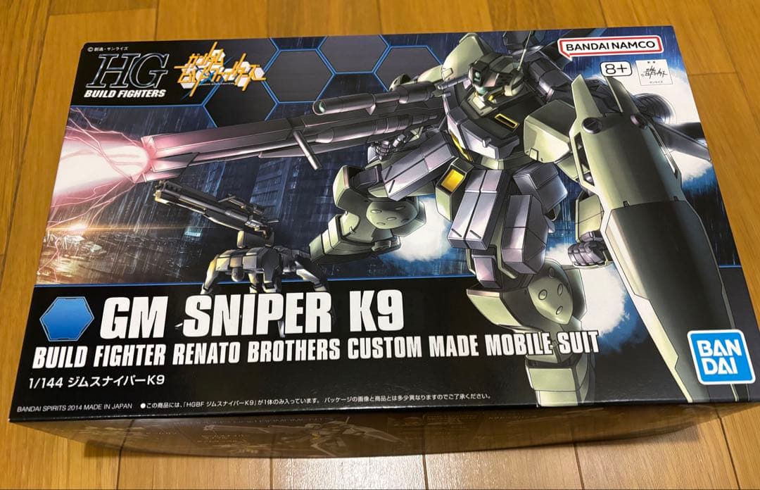 ガンプラ HG1/144 フルアーマーガンダム　等3個セット