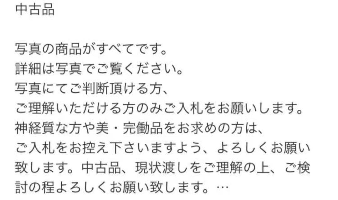 染付金蘭手山水文扇面文水指建水蓋 置物 時代物