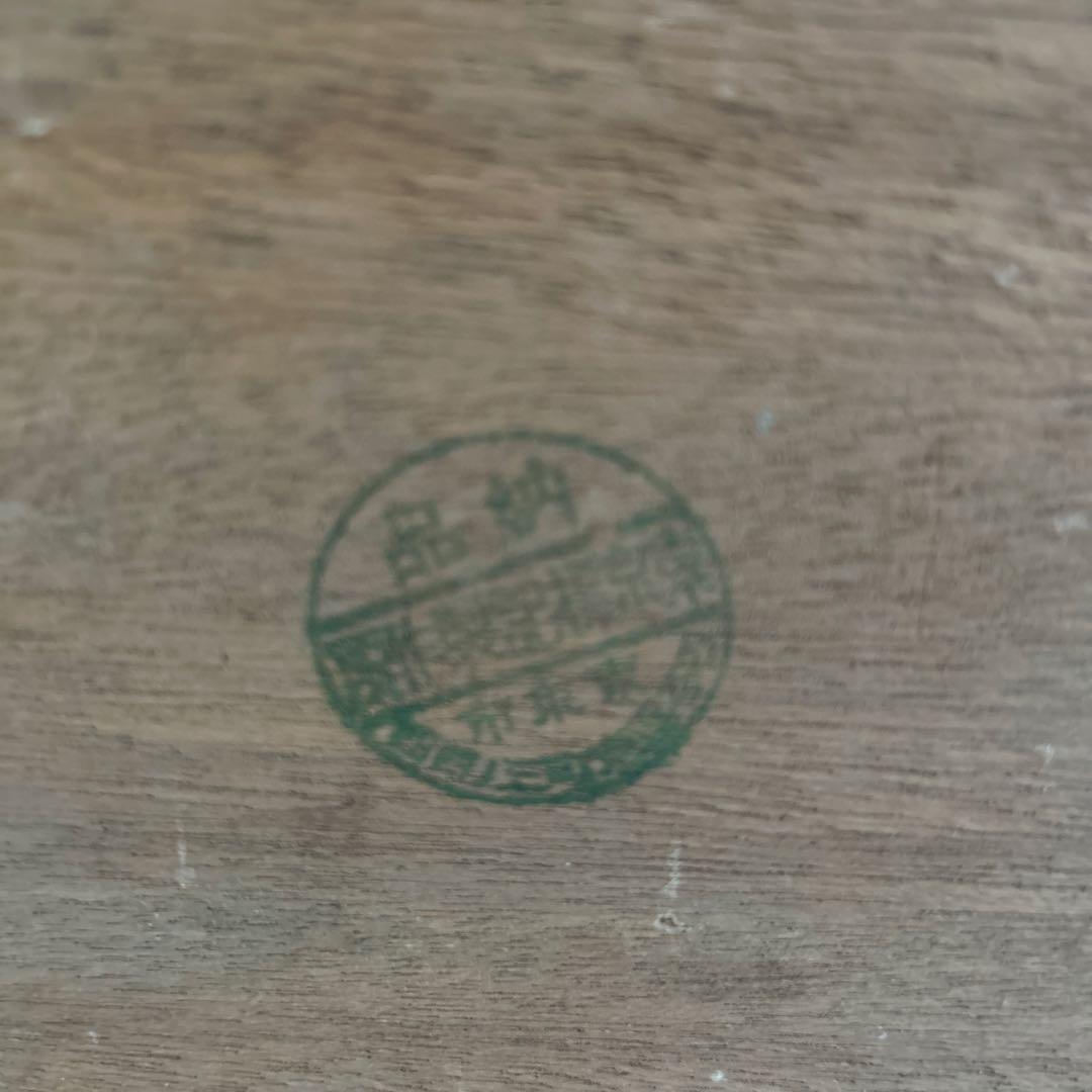 大正ロマン　大正時代看板　昭和看板　戦前　東京市　レア看板　アルミ　看板