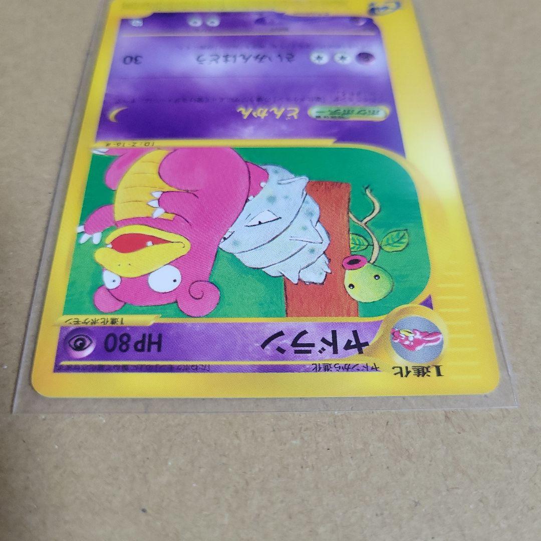 ポケモンカードトレーナーズ vol.15 冊子とおまけカード3枚セット