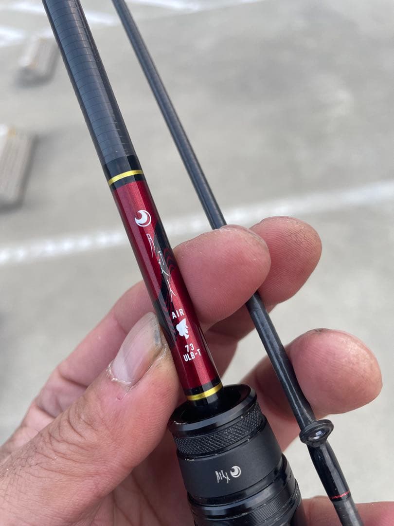 希少ベイトモデル！月下美人AIR AGS73ULB-T