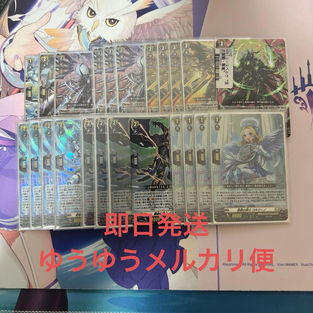 ユースベルク デッキパーツ