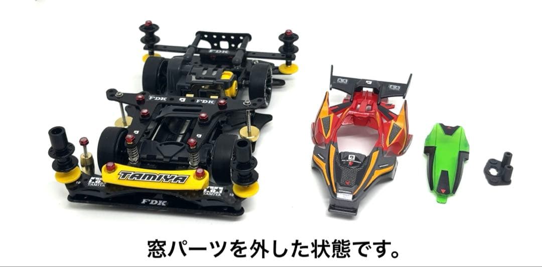 ミニ四駆完成品◎タミヤ　レイスピアー　カスタム　ストッククラス　B-MAXにも