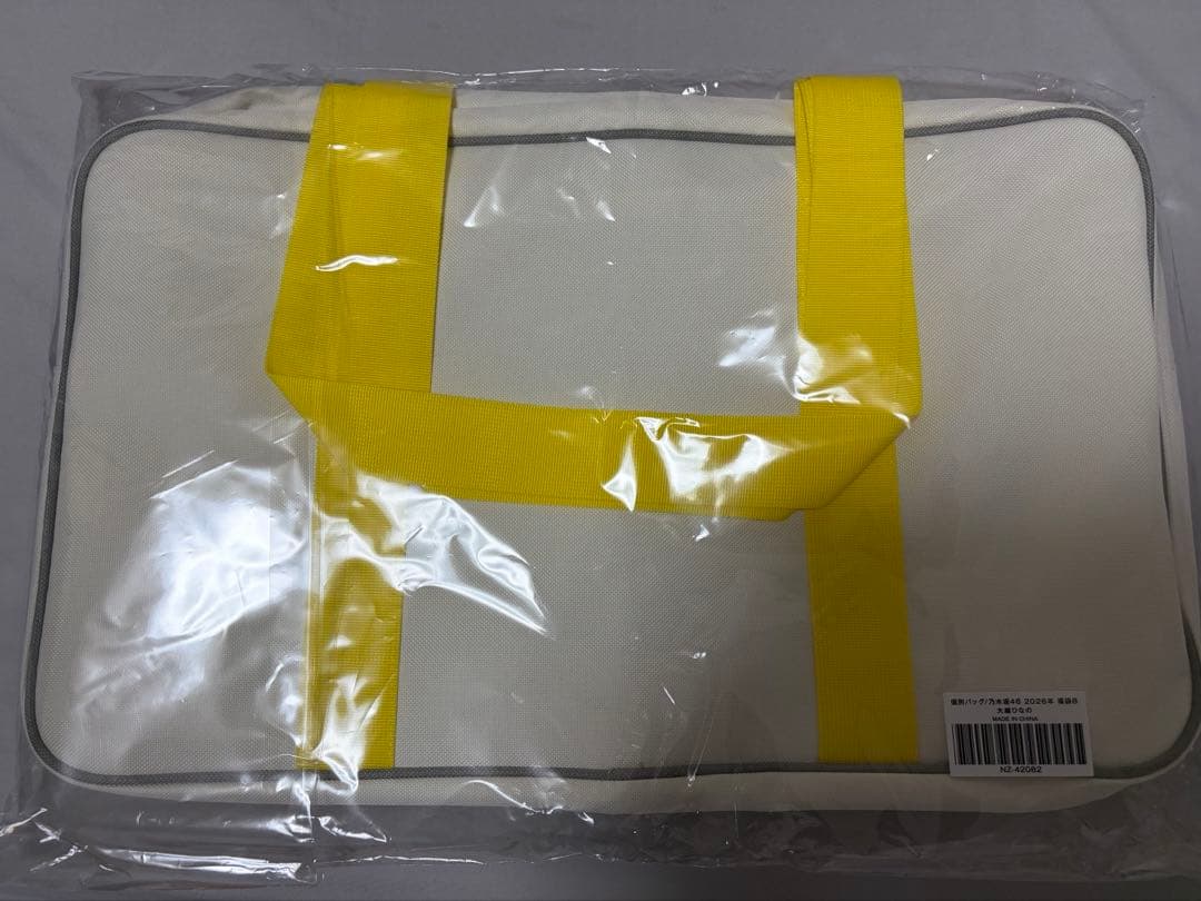 大越ひなの 個別バッグ 乃木坂46 福袋