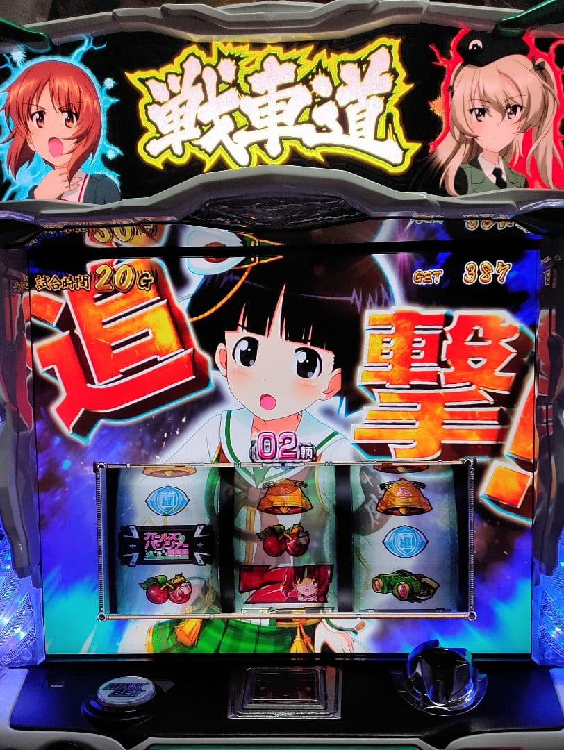【送料無料】劇場版ガールズ＆パンツァー！スロット！パチスロ実機！不要機