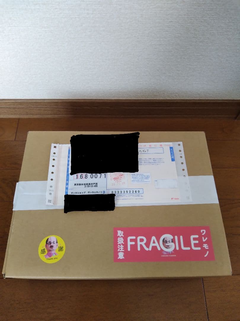 【未使用】手塚プロ×デハラユキノリ×万事屋コラボ(蓄光ver.)当選品