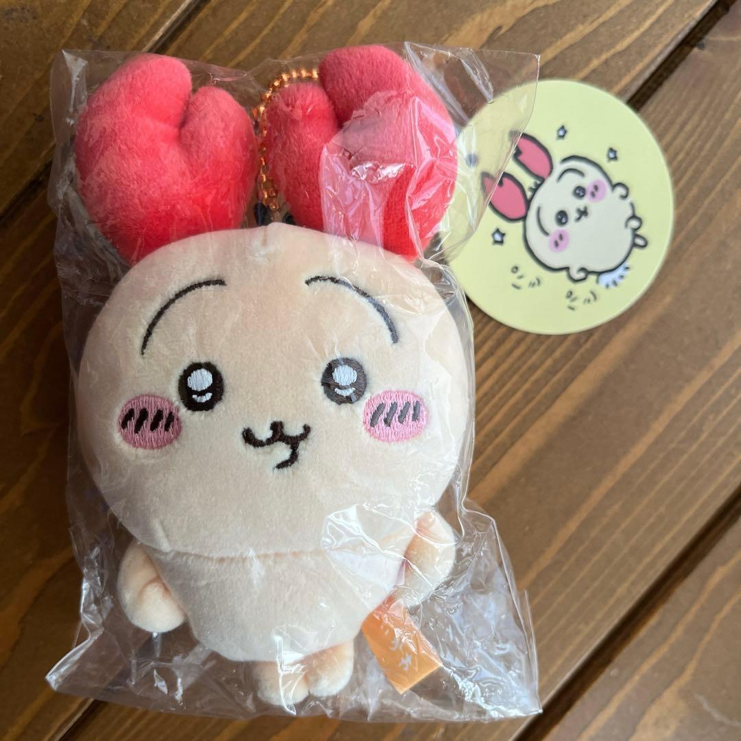 ちいかわ　ロブスターなうさぎ　マスコット