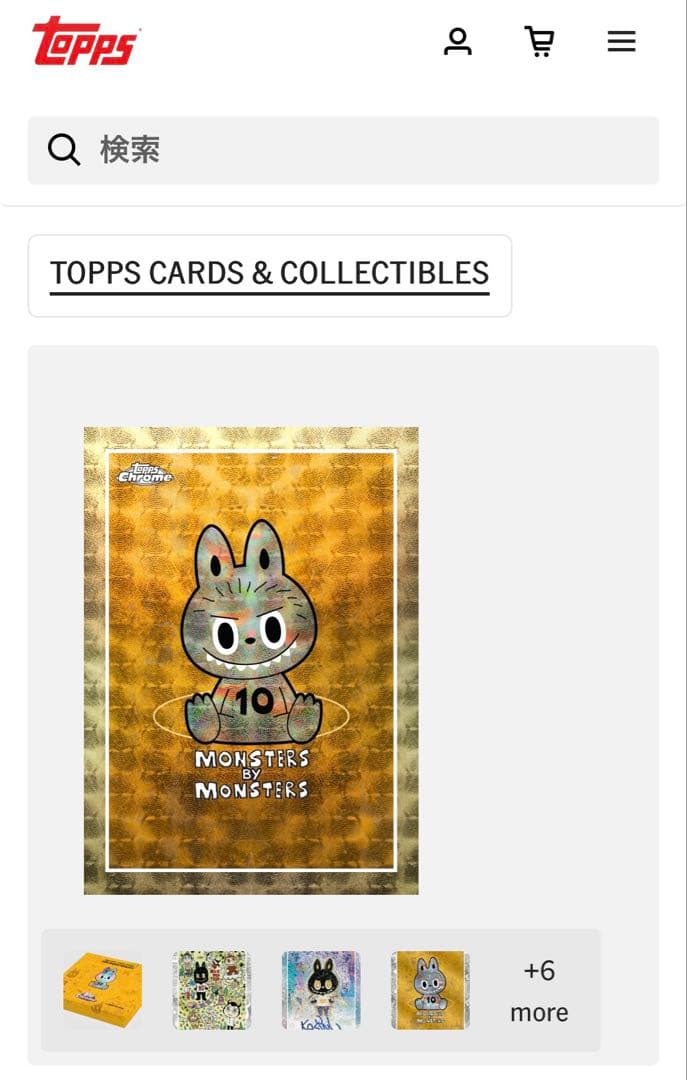 2025 Topps Chrome Labubu 10周年　 新品未開封