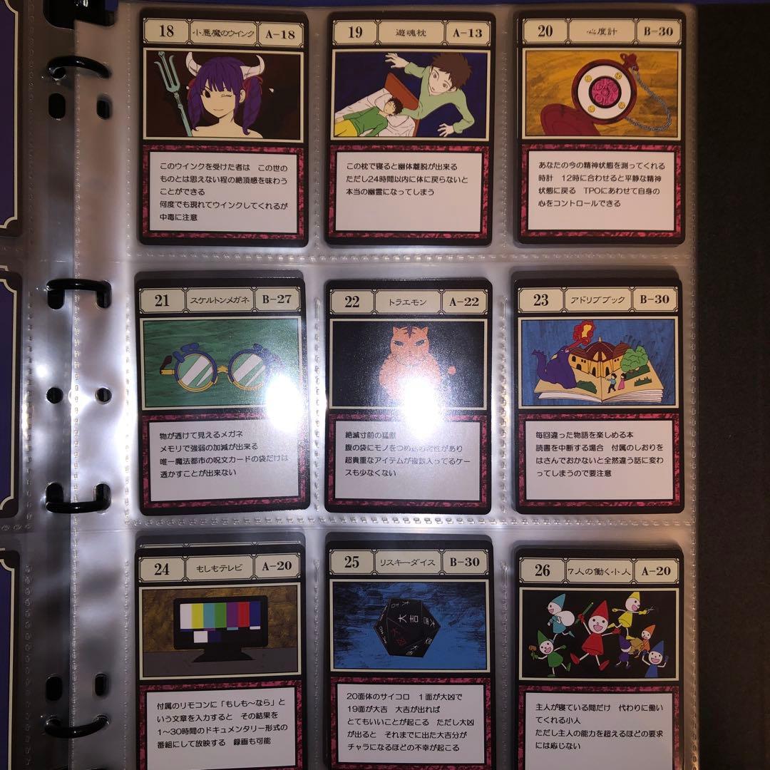 HUNTER×HUNTER グリードアイランド パーフェクトコレクタブルセット