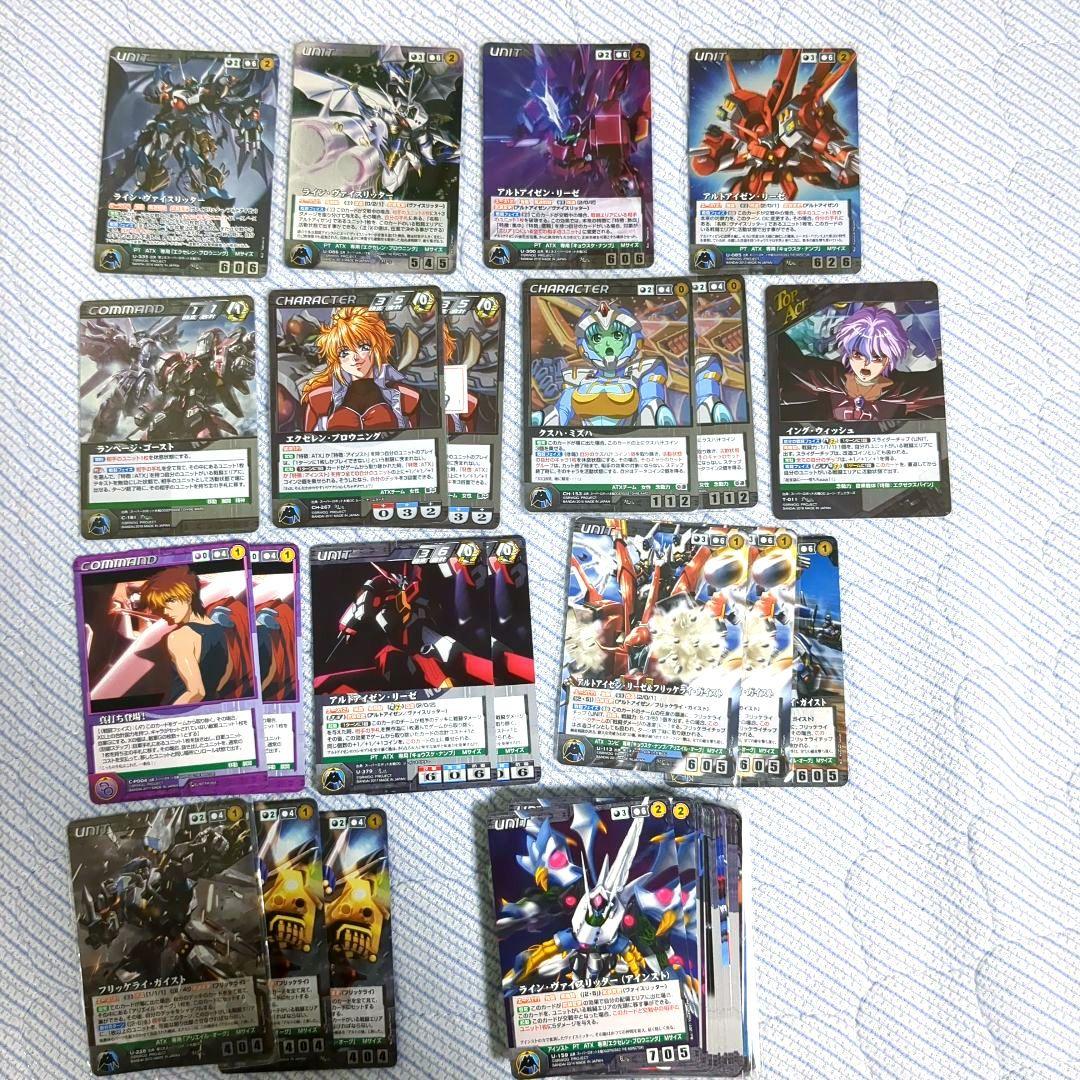 OG　クルセイド　ATXデッキ　＋デッキパーツ　アルトアイゼン　ヴァイスリッター