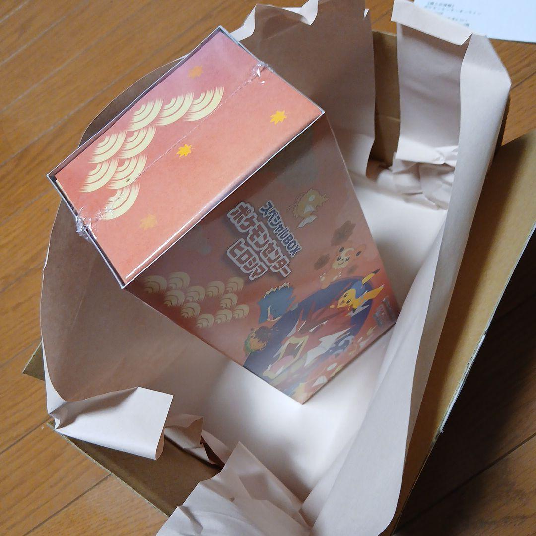 ポケモン　ヒロシマスペシャルBOX