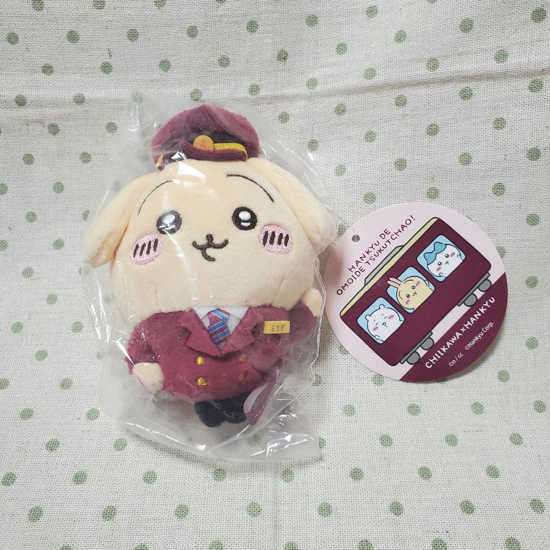 『ちいかわ 阪急電車なマスコット(うさぎ)』タグ付き