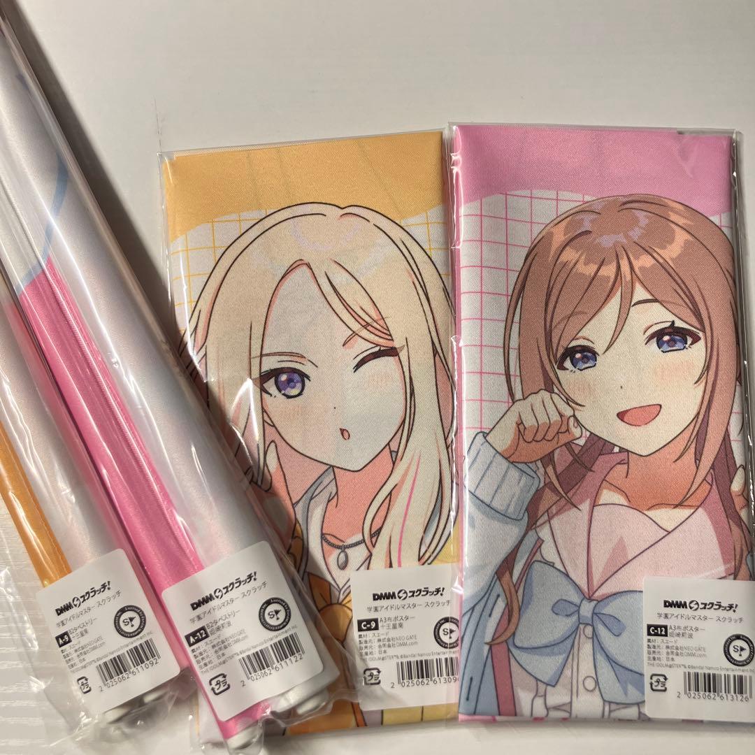 十王星南 姫崎莉波 DMM 学マス 学園アイドルマスター A賞C賞 タペストリー