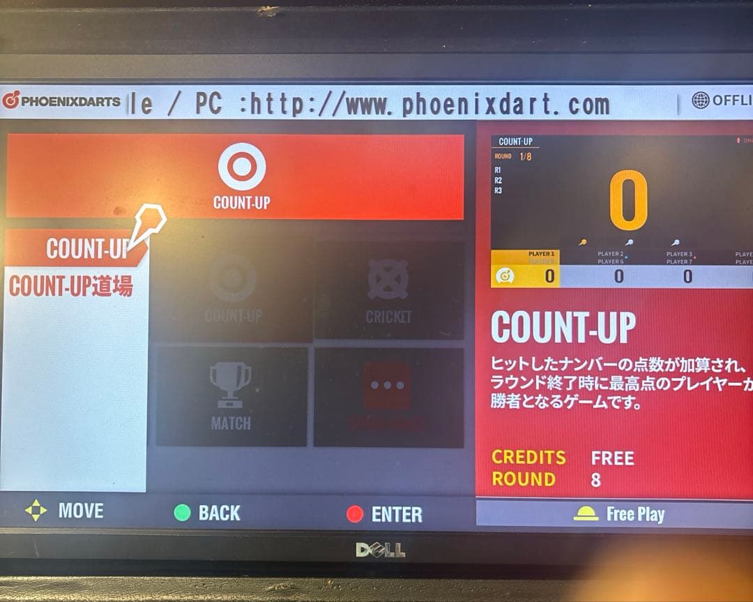 SSD・・補修部品・VSフェニックスS・業務用ダーツマシン