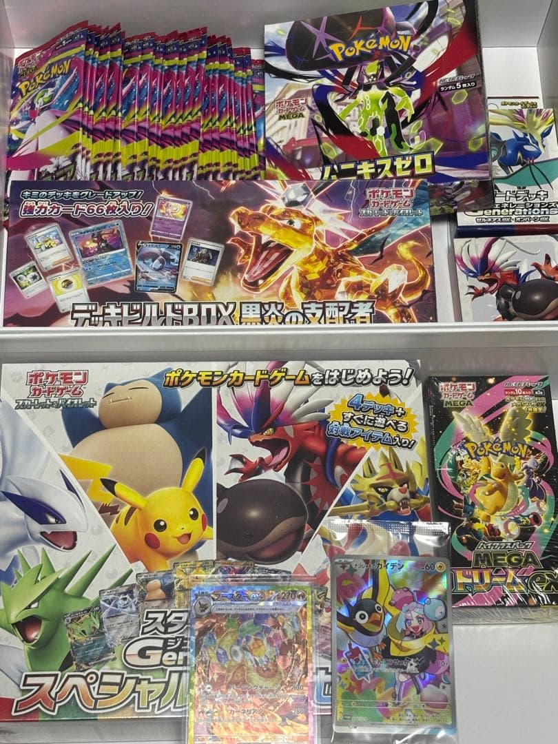 ポケモンカード　まとめセット