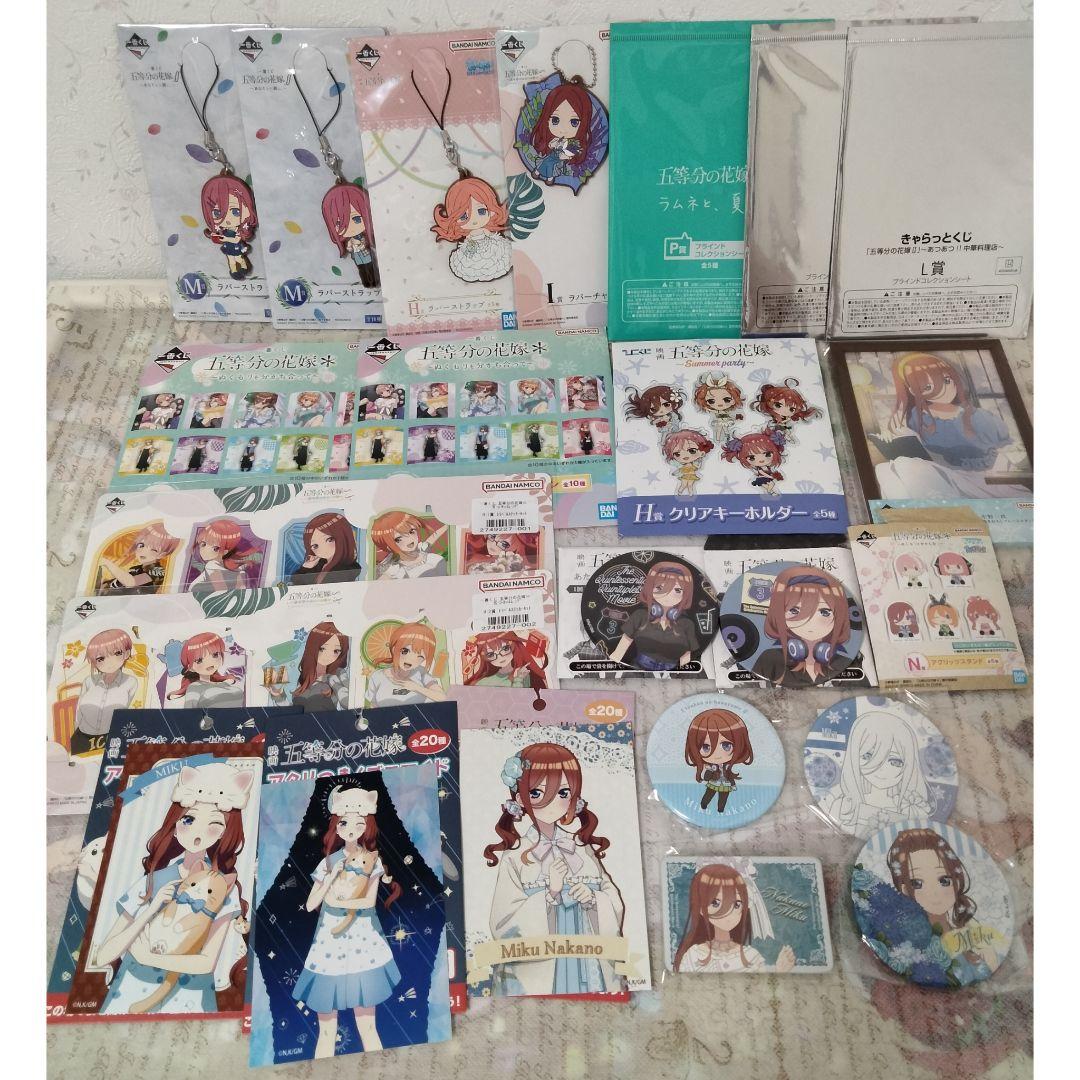 五等分の花嫁 中野三玖 フィギュア アクリルスタンド クリアファイル まとめ売り