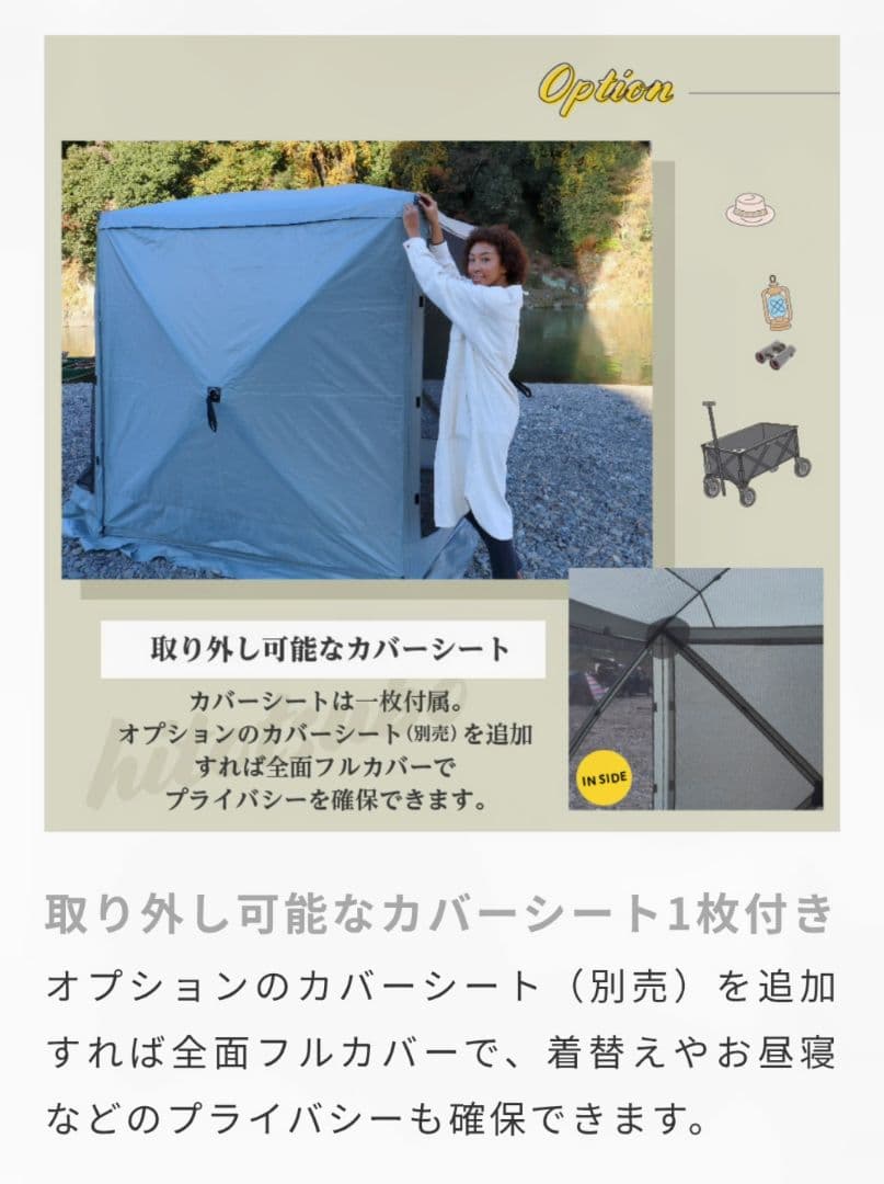 reano メッシュスクリーンテント hitotsubo メッシュテント新品