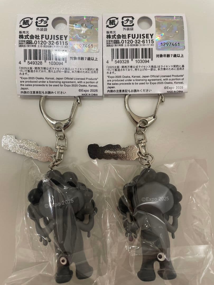 d*n様 EXPO　2025　大阪　関西　万博　黒　ミャクミャク　キーホルダー