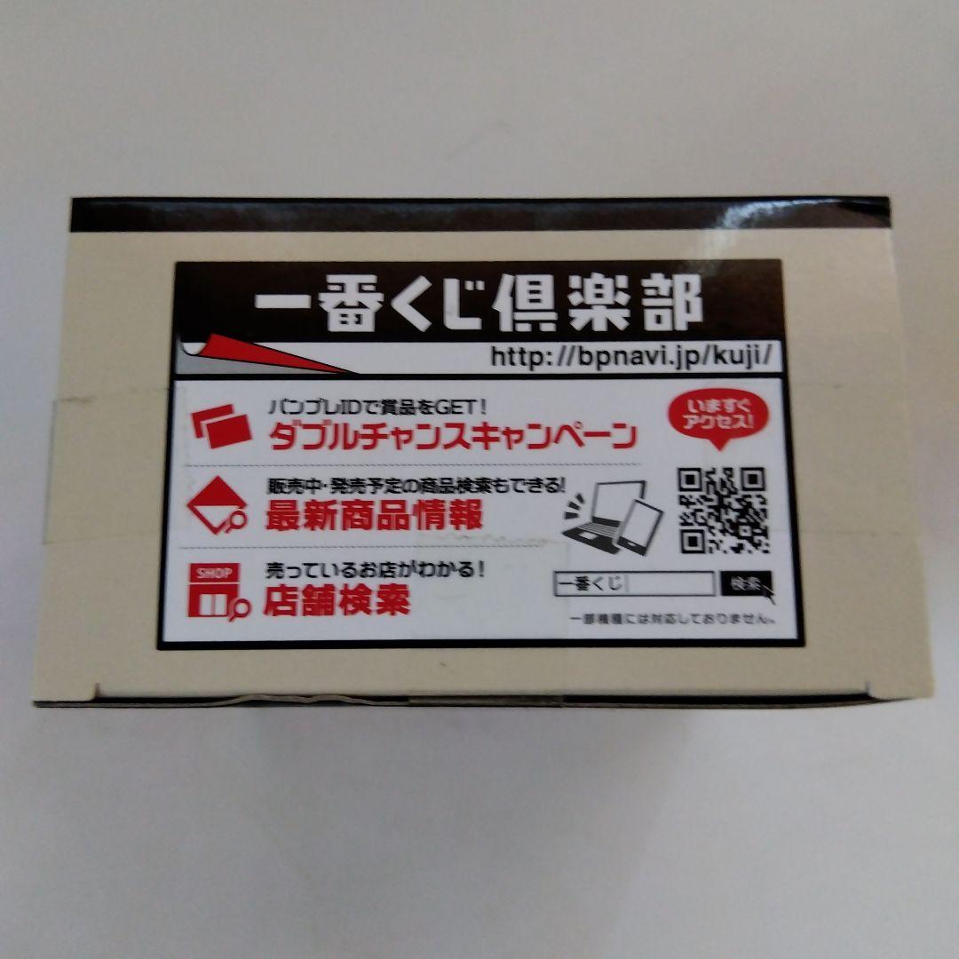ラストワン賞　仮面ライダー1号＆サイクロン号デフォルメフィギュア　全1種