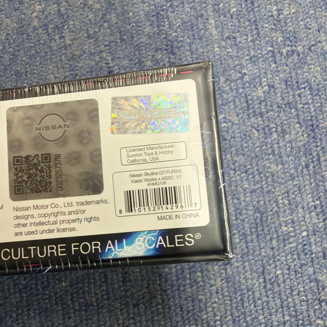 TAS 東京オートサロン 2026 限定 Trust Kaido house