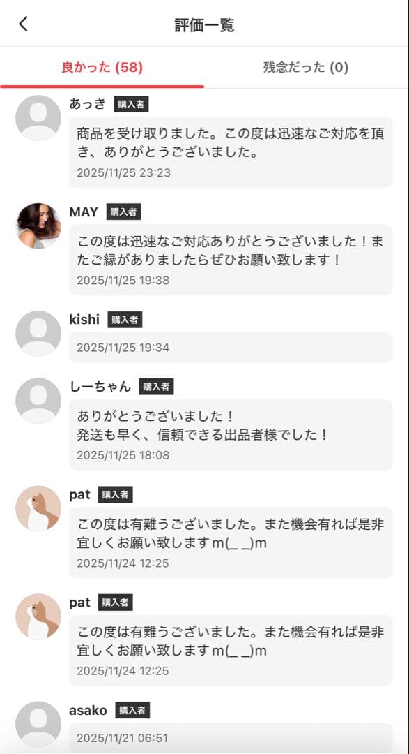 ラブブLABUBU 新品未開封Exciting Macaron アソートボックス