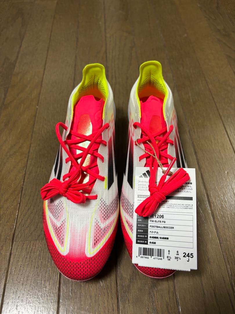 アディダス　サッカースパイク　F50 ELITE FG