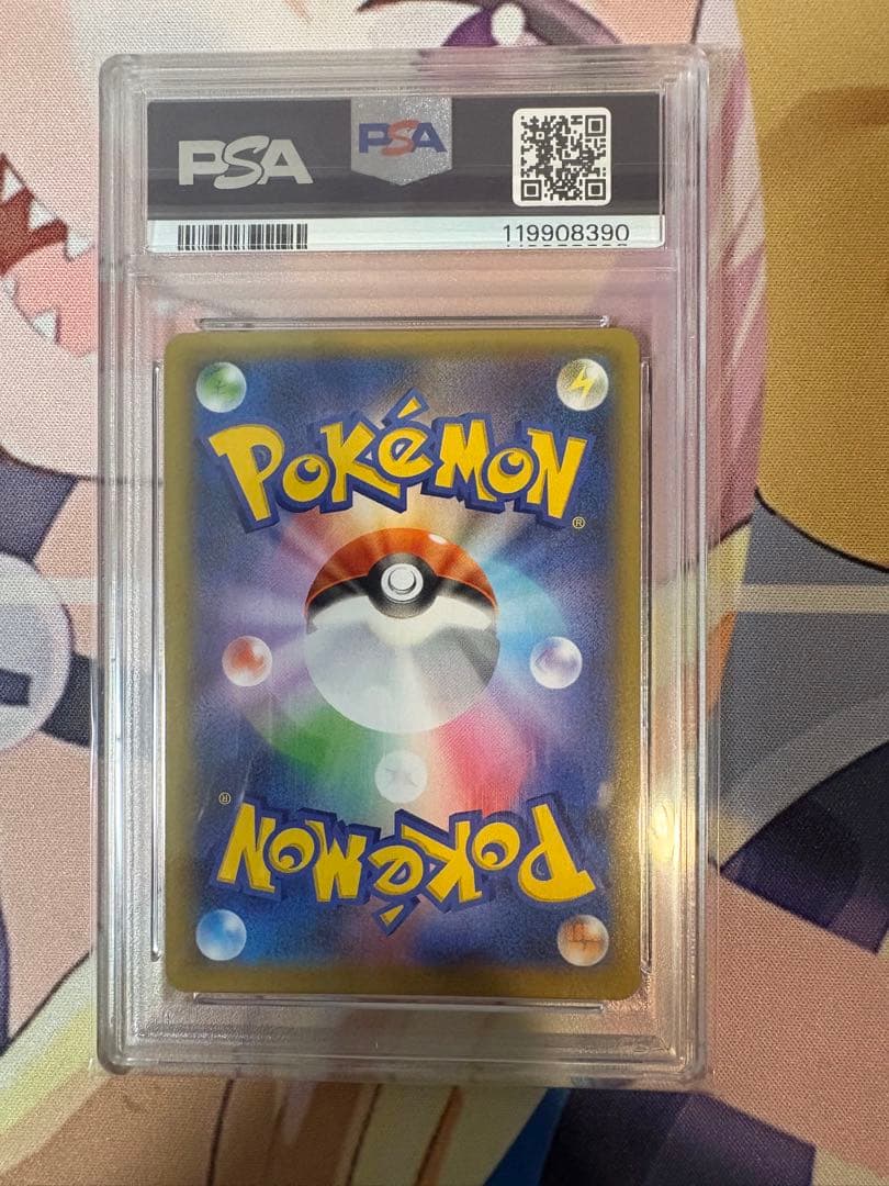 フシギバナ 25th プロモ PSA10