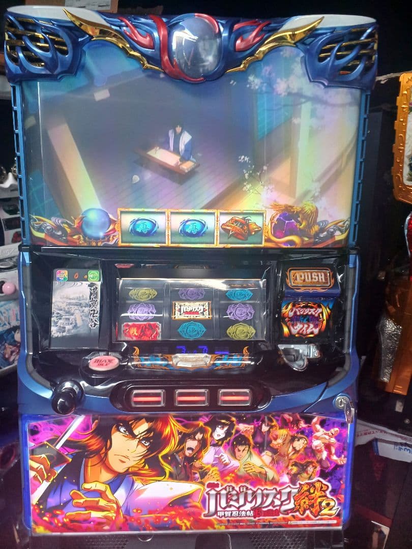 【送料無料】バジリスク絆2 実機