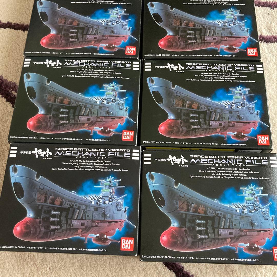 バンダイ　宇宙戦艦ヤマト　メカニックファイル