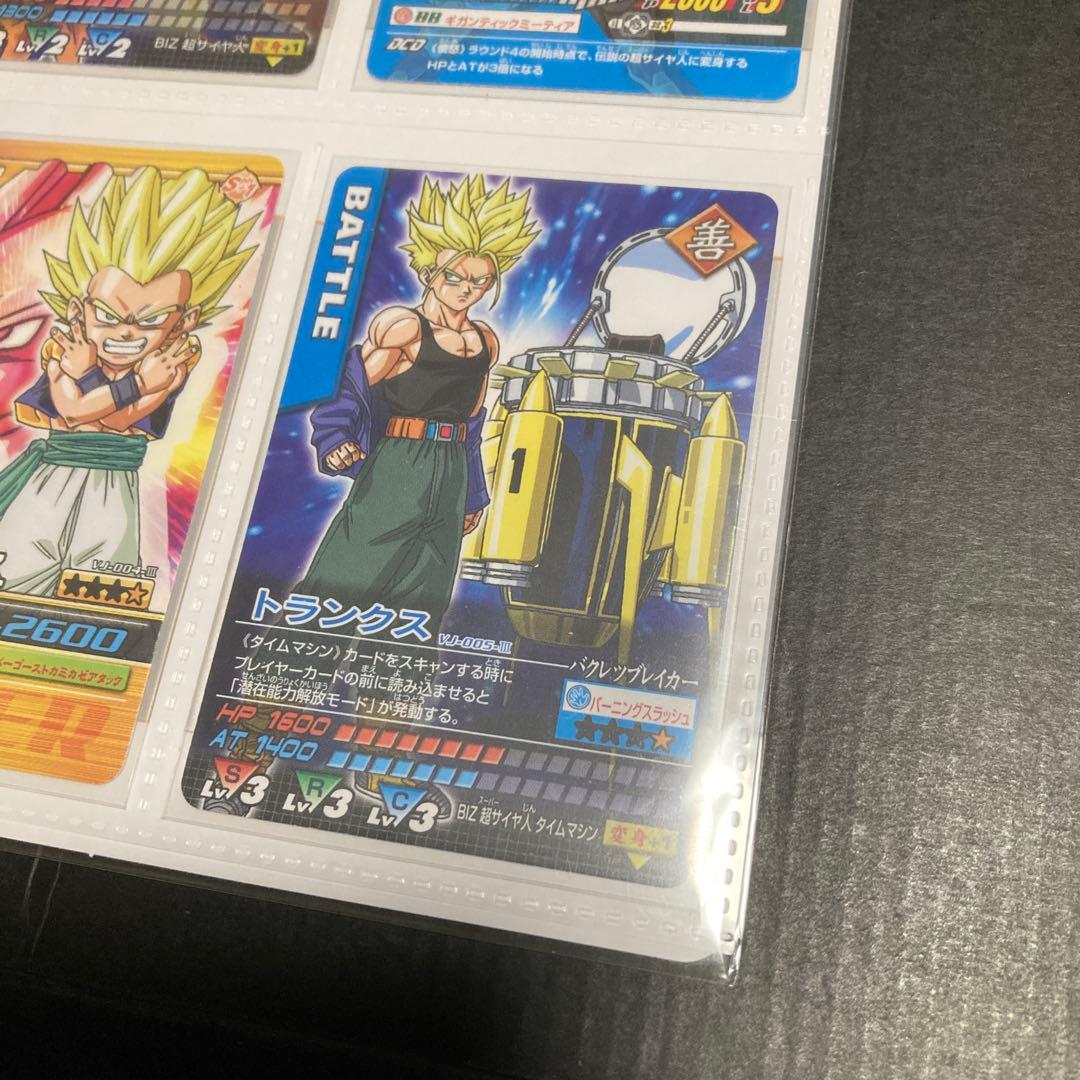 ドラゴンボールデータカードダス
