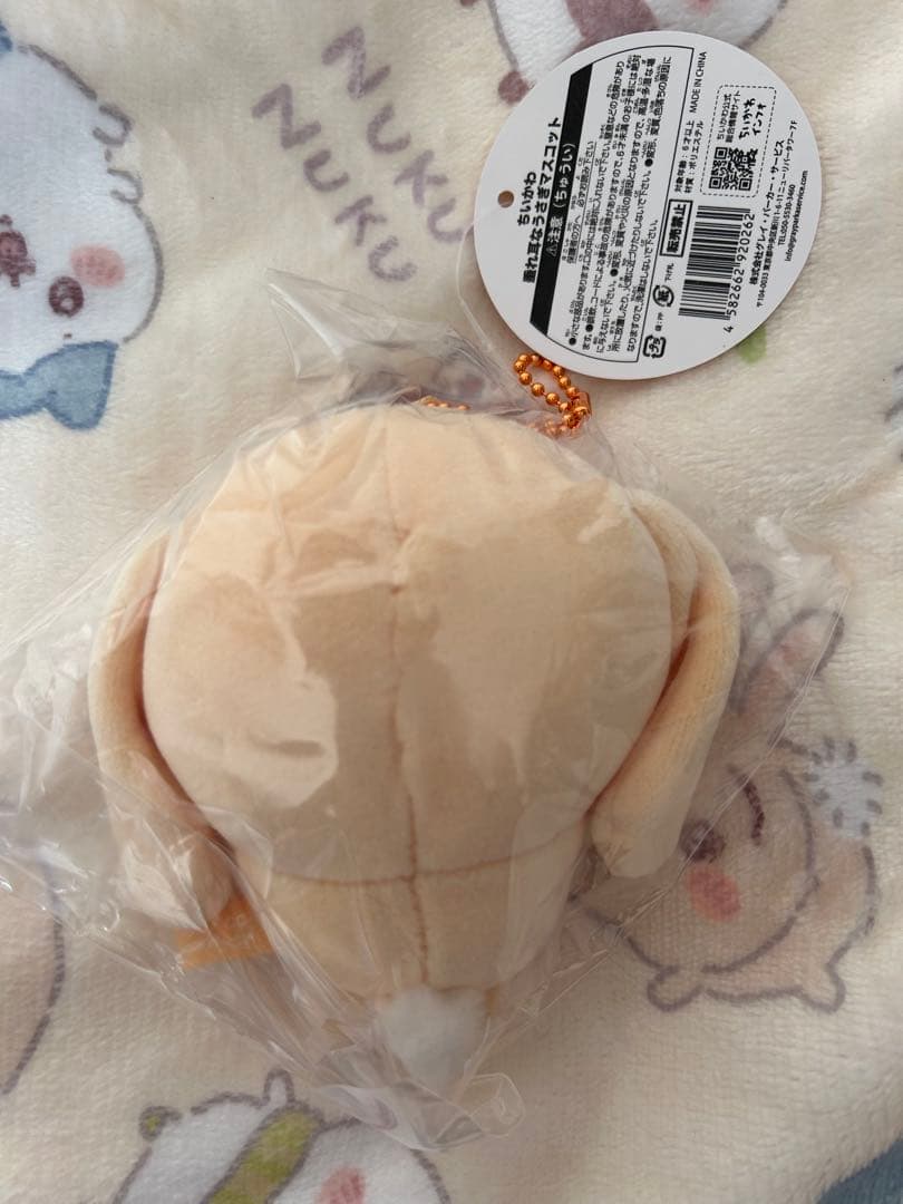 ちいかわ　垂れ耳なうさぎマスコット　新品未開封　うさぎ