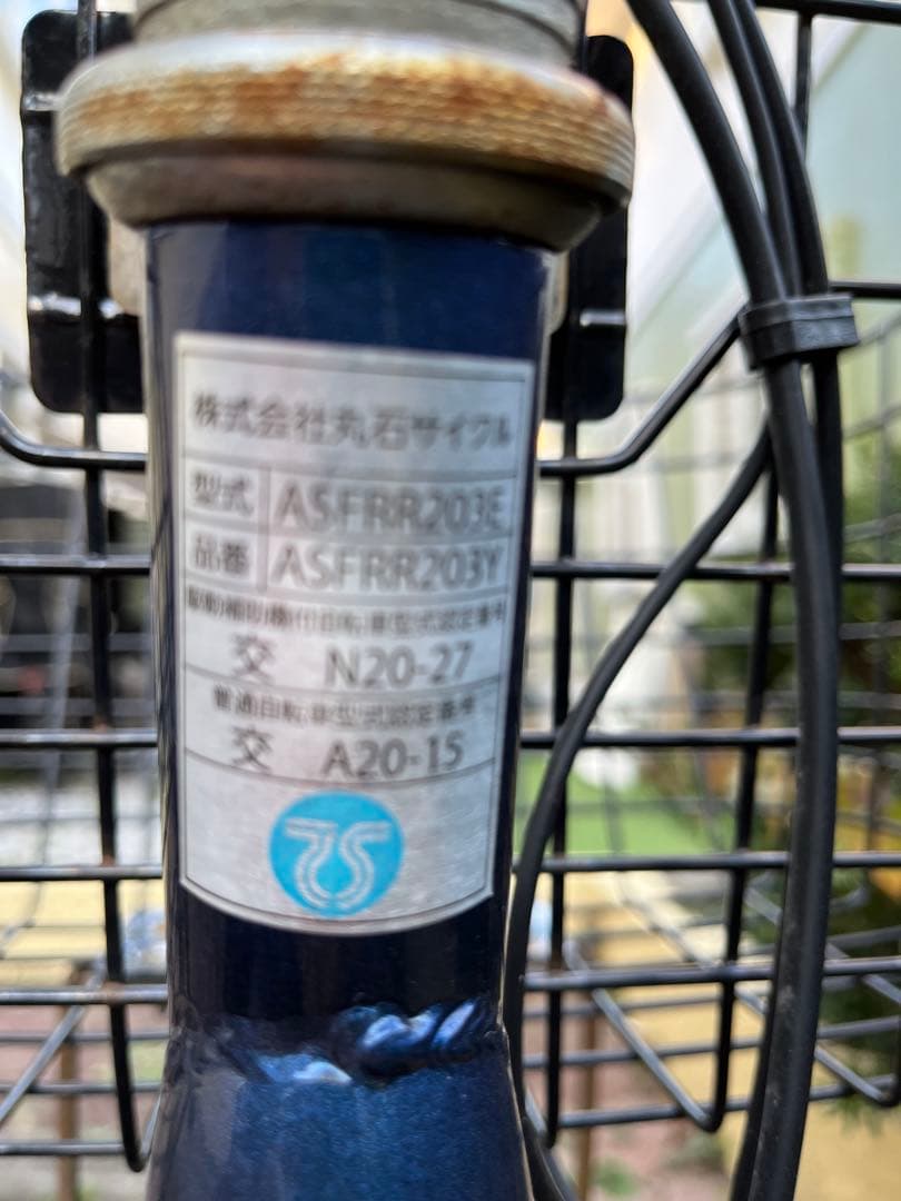 電動あり★丸石サイクル ふらっかーずココッティアシスト