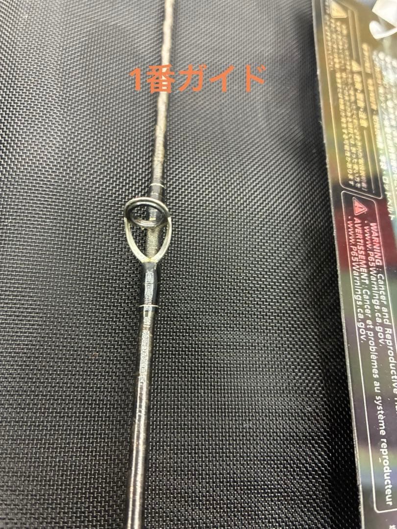 コルク保護フィルム！シマノ Bantam 163H-SB/2 センター2ピース