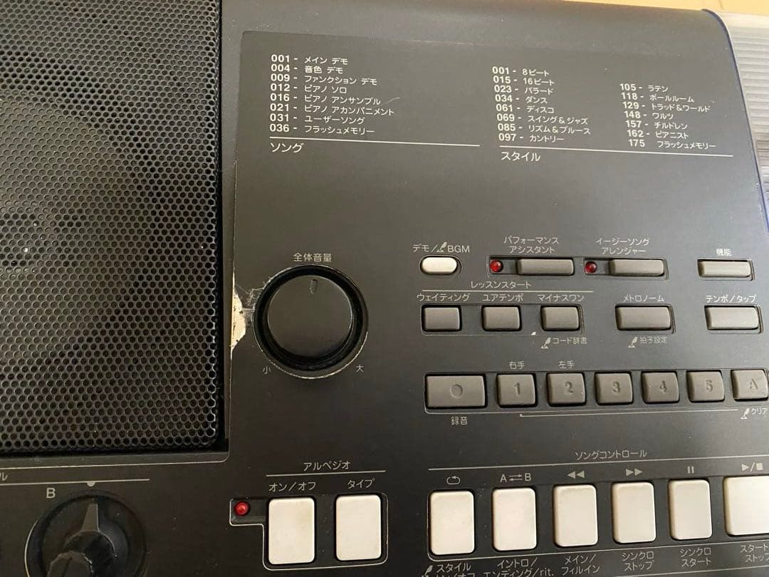 ヤマハ電子キーボード PSR-E423＊動作確認済み＊