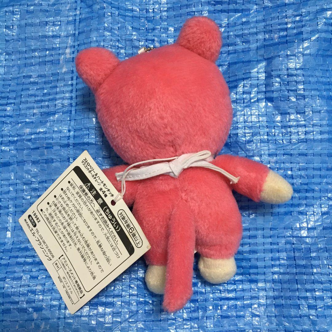 モンチッチ　もんちっち　赤ちゃん　ピンク　ぬいぐるみ